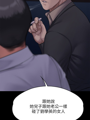 [韩漫][活火山 & Ben.p] 傀儡 1-345話 [完結]_008330