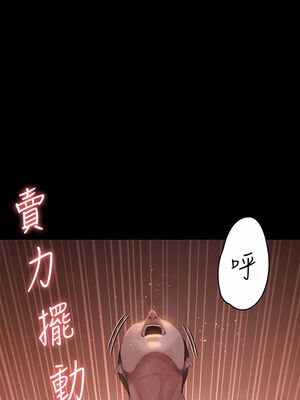 [韩漫][活火山 & Ben.p] 傀儡 1-345話 [完結]_008335