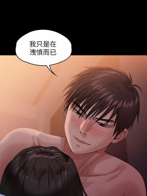 [韩漫][活火山 & Ben.p] 傀儡 1-345話 [完結]_008343