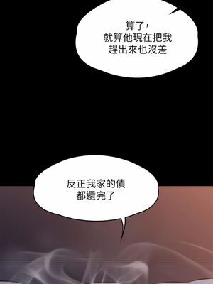 [韩漫][活火山 & Ben.p] 傀儡 1-345話 [完結]_008346