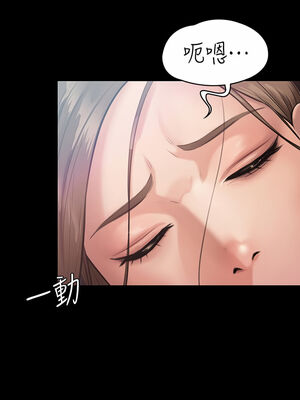 [韩漫][活火山 & Ben.p] 傀儡 1-345話 [完結]_008353