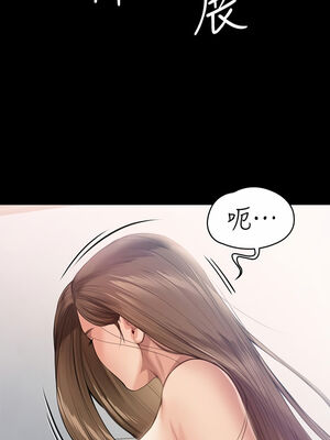 [韩漫][活火山 & Ben.p] 傀儡 1-345話 [完結]_008354