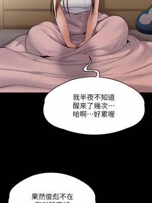 [韩漫][活火山 & Ben.p] 傀儡 1-345話 [完結]_008355
