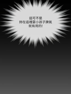 [韩漫][活火山 & Ben.p] 傀儡 1-345話 [完結]_008357