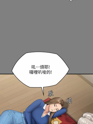 [韩漫][活火山 & Ben.p] 傀儡 1-345話 [完結]_008358