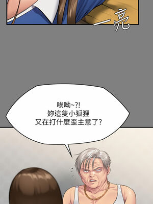 [韩漫][活火山 & Ben.p] 傀儡 1-345話 [完結]_008359