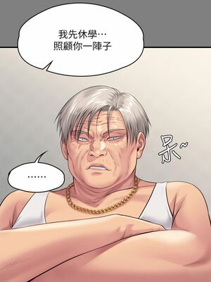 [韩漫][活火山 & Ben.p] 傀儡 1-345話 [完結]_008361