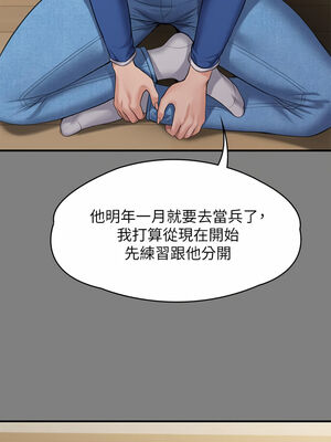 [韩漫][活火山 & Ben.p] 傀儡 1-345話 [完結]_008364
