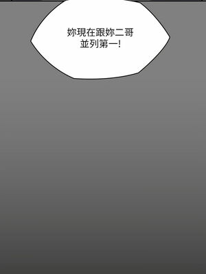 [韩漫][活火山 & Ben.p] 傀儡 1-345話 [完結]_008365