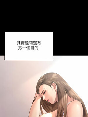 [韩漫][活火山 & Ben.p] 傀儡 1-345話 [完結]_008366