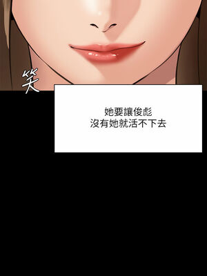 [韩漫][活火山 & Ben.p] 傀儡 1-345話 [完結]_008367