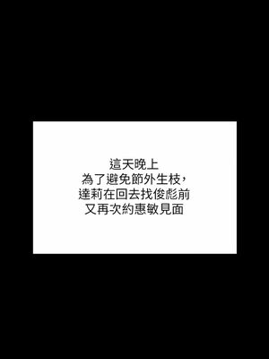[韩漫][活火山 & Ben.p] 傀儡 1-345話 [完結]_008368