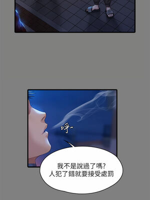 [韩漫][活火山 & Ben.p] 傀儡 1-345話 [完結]_008375