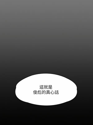 [韩漫][活火山 & Ben.p] 傀儡 1-345話 [完結]_008376