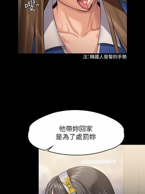 [韩漫][活火山 & Ben.p] 傀儡 1-345話 [完結]_008377