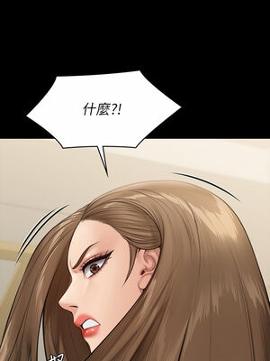 [韩漫][活火山 & Ben.p] 傀儡 1-345話 [完結]_008379