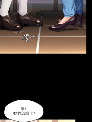 [韩漫][活火山 & Ben.p] 傀儡 1-345話 [完結]_008381