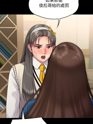 [韩漫][活火山 & Ben.p] 傀儡 1-345話 [完結]_008382