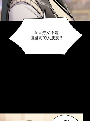 [韩漫][活火山 & Ben.p] 傀儡 1-345話 [完結]_008384