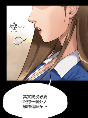 [韩漫][活火山 & Ben.p] 傀儡 1-345話 [完結]_008386