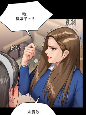 [韩漫][活火山 & Ben.p] 傀儡 1-345話 [完結]_008388