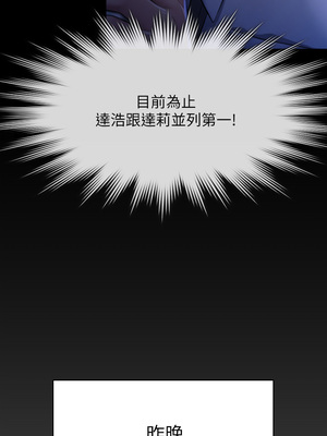 [韩漫][活火山 & Ben.p] 傀儡 1-345話 [完結]_008394