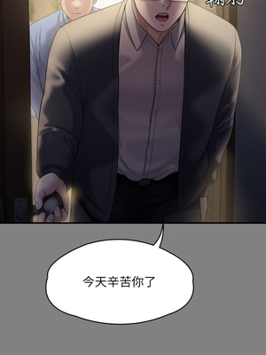 [韩漫][活火山 & Ben.p] 傀儡 1-345話 [完結]_008395