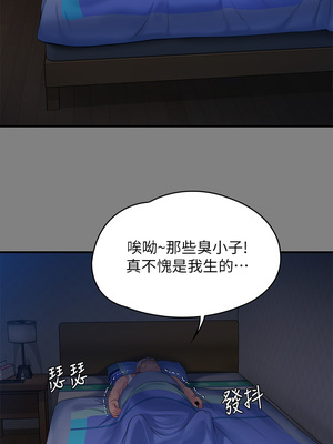 [韩漫][活火山 & Ben.p] 傀儡 1-345話 [完結]_008396