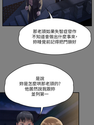 [韩漫][活火山 & Ben.p] 傀儡 1-345話 [完結]_008397