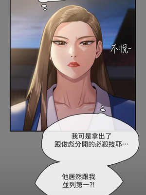 [韩漫][活火山 & Ben.p] 傀儡 1-345話 [完結]_008402