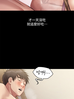[韩漫][活火山 & Ben.p] 傀儡 1-345話 [完結]_008409