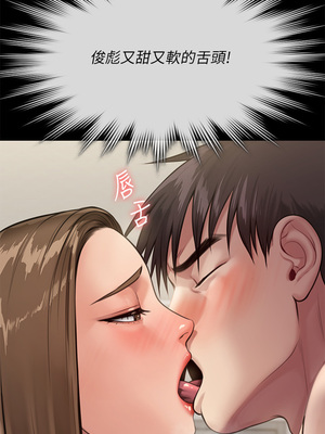 [韩漫][活火山 & Ben.p] 傀儡 1-345話 [完結]_008412