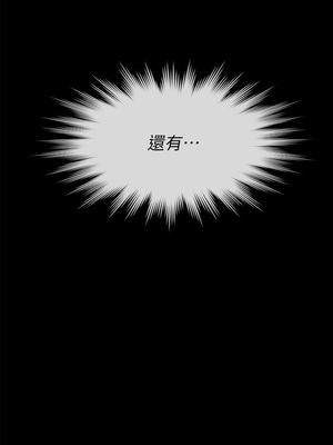 [韩漫][活火山 & Ben.p] 傀儡 1-345話 [完結]_008413