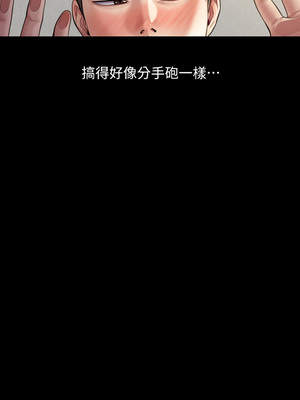 [韩漫][活火山 & Ben.p] 傀儡 1-345話 [完結]_008417
