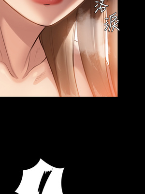 [韩漫][活火山 & Ben.p] 傀儡 1-345話 [完結]_008424