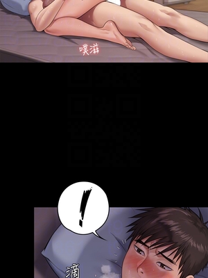 [韩漫][活火山 & Ben.p] 傀儡 1-345話 [完結]_008427