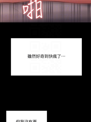 [韩漫][活火山 & Ben.p] 傀儡 1-345話 [完結]_008429