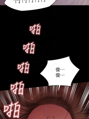 [韩漫][活火山 & Ben.p] 傀儡 1-345話 [完結]_008437