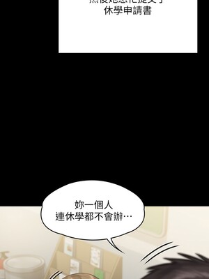 [韩漫][活火山 & Ben.p] 傀儡 1-345話 [完結]_008441