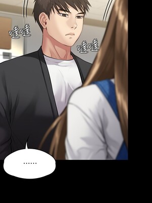 [韩漫][活火山 & Ben.p] 傀儡 1-345話 [完結]_008442