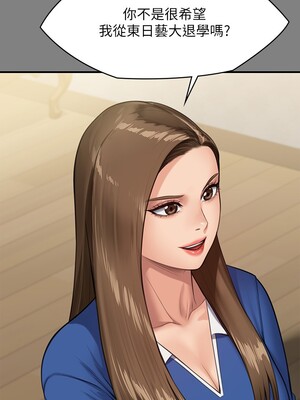 [韩漫][活火山 & Ben.p] 傀儡 1-345話 [完結]_008445
