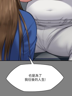 [韩漫][活火山 & Ben.p] 傀儡 1-345話 [完結]_008446