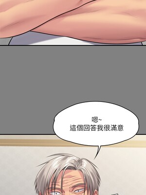 [韩漫][活火山 & Ben.p] 傀儡 1-345話 [完結]_008447