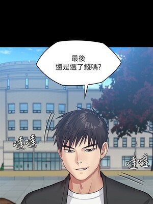 [韩漫][活火山 & Ben.p] 傀儡 1-345話 [完結]_008448