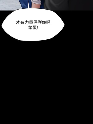 [韩漫][活火山 & Ben.p] 傀儡 1-345話 [完結]_008449