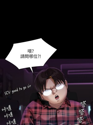 [韩漫][活火山 & Ben.p] 傀儡 1-345話 [完結]_008451