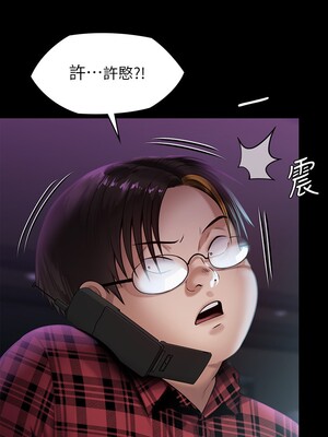 [韩漫][活火山 & Ben.p] 傀儡 1-345話 [完結]_008452