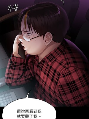 [韩漫][活火山 & Ben.p] 傀儡 1-345話 [完結]_008453