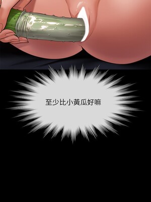 [韩漫][活火山 & Ben.p] 傀儡 1-345話 [完結]_008457