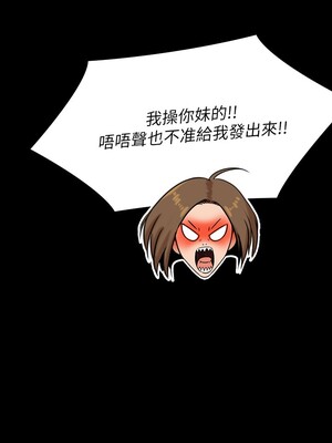 [韩漫][活火山 & Ben.p] 傀儡 1-345話 [完結]_008463
